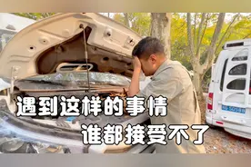 957在营地被气得暴跳如雷，遇到这样的人，真的让人欲哭无泪视频封面