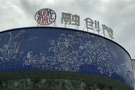 调研融创茂装修豪华环境好，远离人口密集区，交通不便开门时间晚视频封面