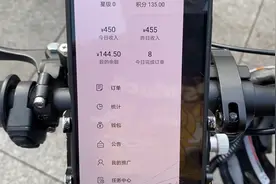 洪师傅代驾兼职上线30天，总共赚到手8733.5靠自己双手赚的不丢人视频封面