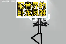能匹配到一起是有原因的！