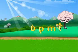 b p m f 课文 部编版一年级语文上册教学视频 第8课视频封面