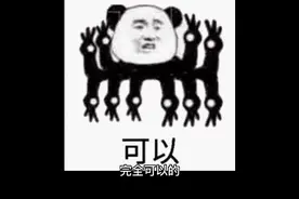 手机卡注销剩余话费可以转移吗？视频封面