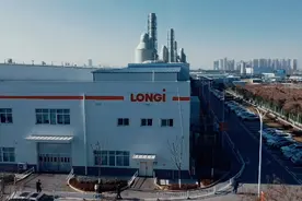 航拍陕西省西安市高陵区隆基光伏工厂