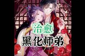 第十集|男主和女主居然在水下玩起了接吻，这让女主怎么受的了。视频封面