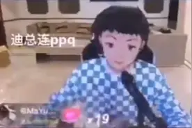 高迪连麦牌牌琦！