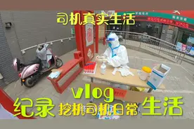 这样做有必要吗，他说太累了，孩子加油，纪录我的日常生活，！视频封面