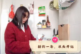 新年第一天，打工妹花300做了新发型，变化太大了，差点想退钱视频封面