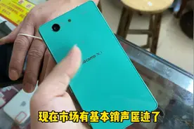 同样2016年上市的，iPhone 7凭什么还能这么贵？视频封面
