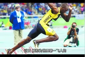 博尔特9″37你相信吗？？？视频封面