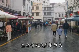 海口市骑楼老街，至今已有百年历史，是最具特色的历史文化老街。视频封面