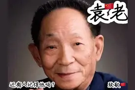 致敬：还有人记得他吗？