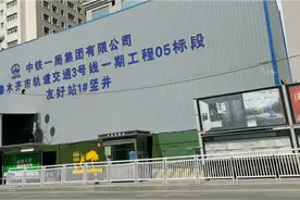 乌鲁木齐，地铁三号线一期工程，05标段，竖井！