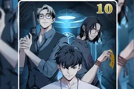 马道长教徒弟谈恋爱