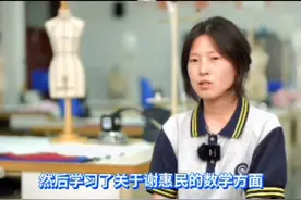 天才少女姜萍的数学之路，成功的背后一定有努力的身影视频封面