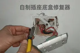 插座底盒坏了，旁边不能固定螺丝了，那你可以试试我这小方法。