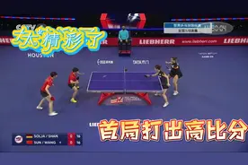 世乒赛女双     孙颖莎/王曼昱VS索尔佳/单晓娜视频封面