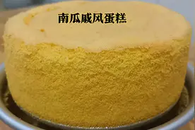3个鸡蛋加半个南瓜，做松软细腻的南瓜蛋糕，步骤简单又详细