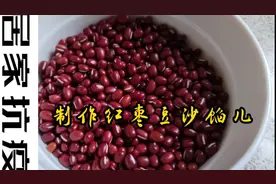 你会自己制作豆沙馅儿吗？制作红枣豆沙馅儿简单方便，不放糖也甜