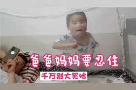 23个月的宝宝开启搞笑逗比模式，变换各种姿势和模样，爸妈笑不停