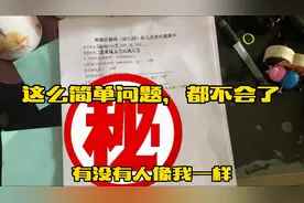 大家填写爷爷奶奶的关系的时候，你们怎么填写呢？我懵逼了😂😂😂