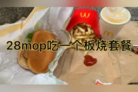 在澳门吃一个板烧套餐才28mop实在太划算了