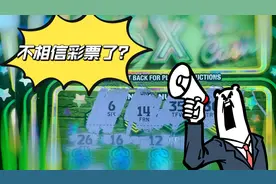 🔵半开🔵美国彩票刮刮乐 共100美金 你对彩票失去信心 请来这疗伤视频封面