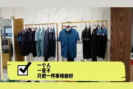 中国男装第一品牌 世界茄克第一品牌视频封面