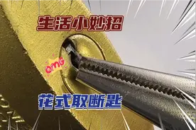 钥匙断在锁里怎么办，教你几种取钥匙小窍门