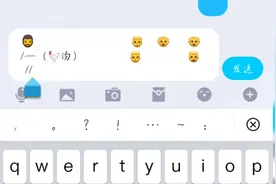 当你用emoji表情还原“鸡汤来了”，有内味了！