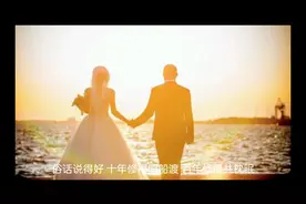 张家界新娘出轨事件后续：不止一个男人视频封面