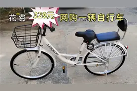 开箱，花费328元给老妈网购一辆24寸飞鸽自行车，大伙看看如何？视频封面
