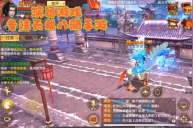 天龙八部手游视频封面