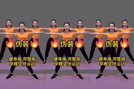 《伪装》夏季极速燃脂训练 30分钟等于长跑一小时 早晚坚持运动