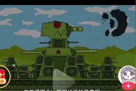 坦克吃鸡大作战kv44线描怎么画？不涂色也能创造超酷kv44