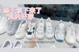 耶耶耶终于谈下来了，轻便舒服穿了跟没穿差不多感觉，都在抢它视频封面