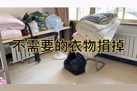 收拾屋子把不穿的衣服被子捐赠，顺丰快递免费上门回收，非常方便视频封面