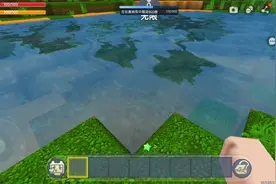 如何让迷你世界变得更真实视频封面