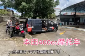 拉了一台摩托车到佛山上牌，没等到单回广州，晚饭只能吃点红薯了视频封面