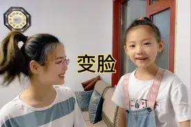 妈妈和女儿闹矛盾，爸爸就用了一招，母女俩和好如初视频封面