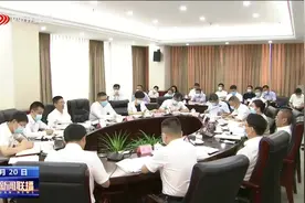 中央环保督察组本月下旬正式进驻四川视频封面