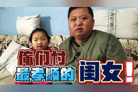 这个视频告诉你，啥叫小棉袄视频封面