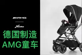 德国制造奔驰AMG汽车同款轮毂高景观双向座位婴童车视频封面