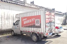 货拉拉申请退压金