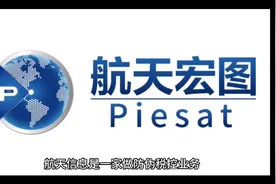 航天信息     最牛的软件公司