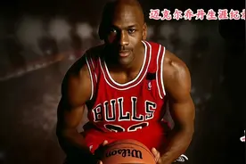 第七集 乔丹再次复出加入奇才 随后第三次退役视频封面