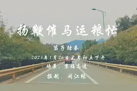 春节返程京福高速