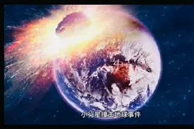 2036年霍金预言世界末日是真的吗?