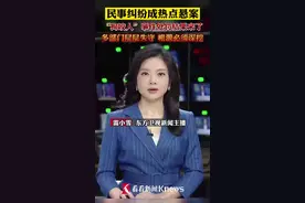 “狗咬人”事件处罚结果来了！根源必须深挖视频封面