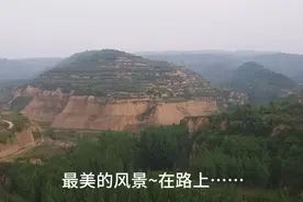 西安uy125 陕西周至哑柏镇到河南三门峡360公里看到少华山~华山视频封面