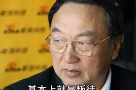 看看柳传志的祖上，才知道一切罪恶皆可溯源视频封面